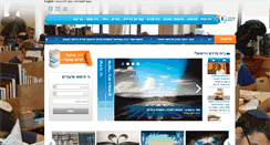 Desktop Screenshot of bneidavid.org